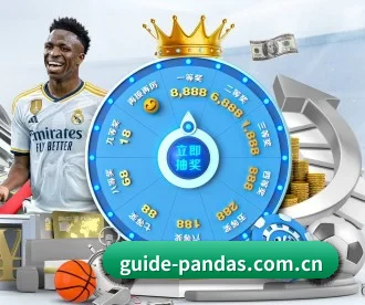 guide-pandas.com.cn APP(db game)