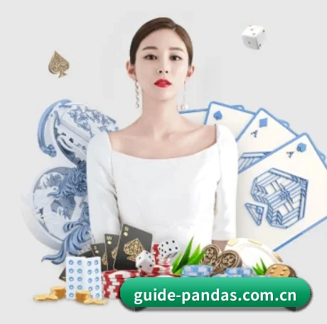 guide-pandas.com.cn APP - db game
