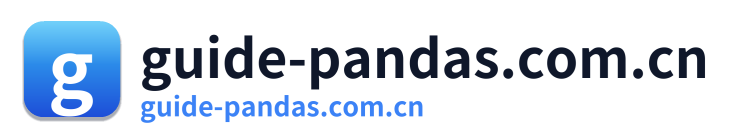 guide-pandas.com.cn